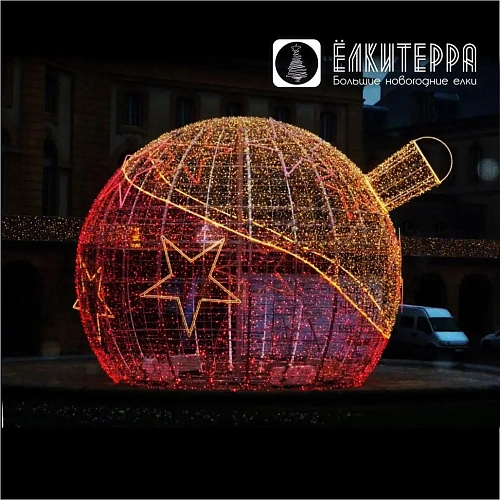 Шар Звездный 1 световой новогодний